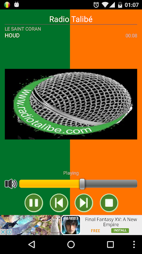 Radio Senegal Screen 3