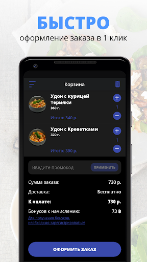 Важный GOOSE Screen 3