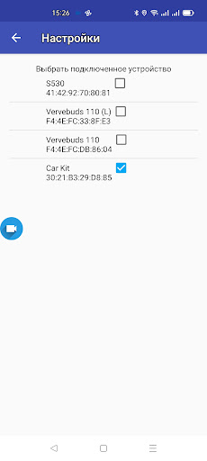 Dash Cam V Видео регистратор Screen 3