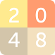 2048 - Androidアプリ