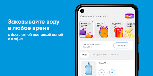 Android application Миллион Капелек screenshort