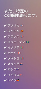 スクリーンショット画像