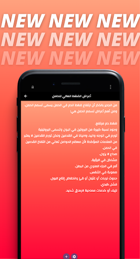 high pressure treatment