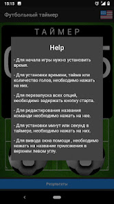 FootBallChick: Футбольный тайм 1.0.0 APK + Mod (Free purchase) for Android
