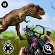野生の恐竜狩猟ゲーム Windowsでダウンロード