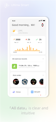 Android application Ultima Smart screenshort