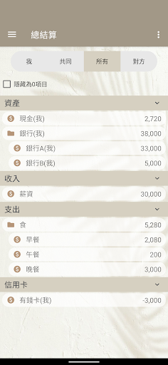 DailyBook Screen 3