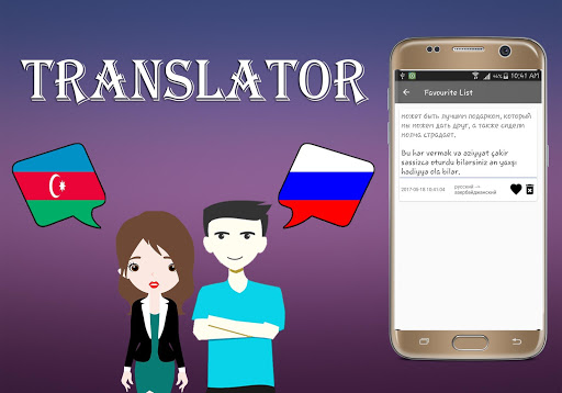 Azerbaijani Russian Translator