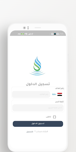 YAB Screenshot 3 - AppWisp.com