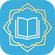 Deeniyat Syllabus - Androidアプリ
