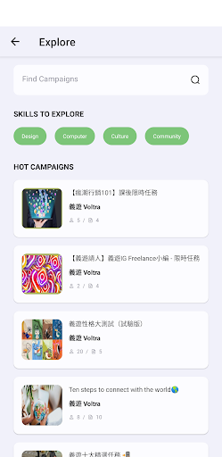 Goodmates Screenshot 2 - AppWisp.com