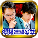 تنزيل Shogi Live Subscription 2014 التثبيت أحدث APK تنزيل