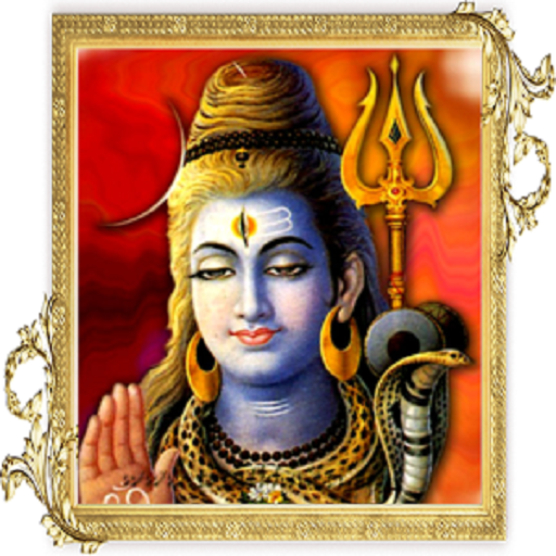 Shiv Nirvanshatakam 1 Icon