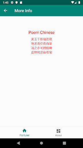 Android application Wong Tai Sin Fortune Sticks 黄大 screenshort