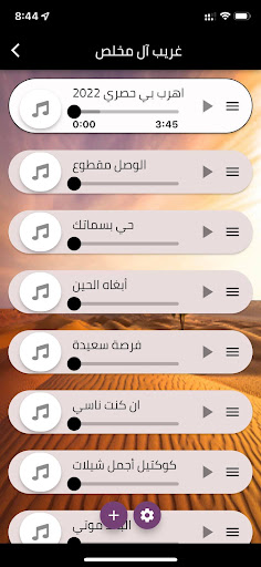 شيلات منوعة بدون نت 2022