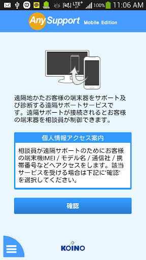 서울특별시 원격지원 Screen 2