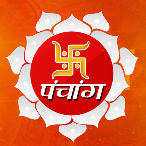 Panchang 2024 Apps on Google Play
