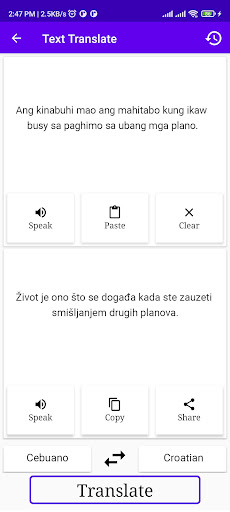 Cebuano To Croatian Translator Screen 2