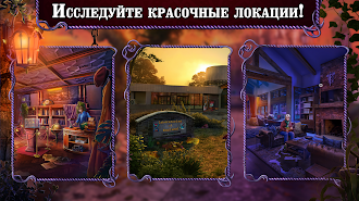 Game screenshot Hidden Expedition 21 f2p apk download