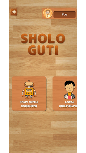 Sholo Guti (Bead 16) Offline 2