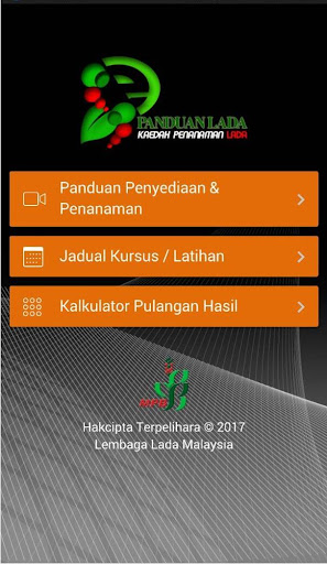Android application ePanduan Penanaman Lada screenshort