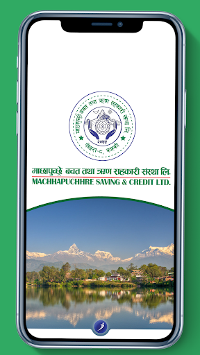 Machhapuchhre Saving iSmart Screen 3
