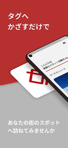 Android application via-at screenshort