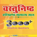 Cover Image of ดาวน์โหลด Vidyapeeth Times 100 Practice  APK