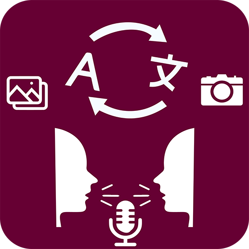 All Language Translator Voice logo