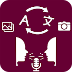 Cover Image of ดาวน์โหลด All Language Translator Voice  APK