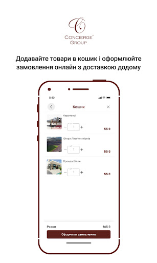 Concierge Service Group Screen 3