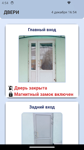 Unlock space Screen 2