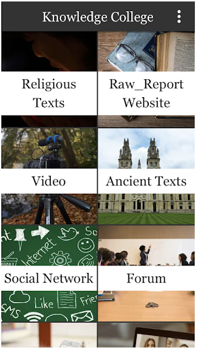 Android application Knowledge College screenshort