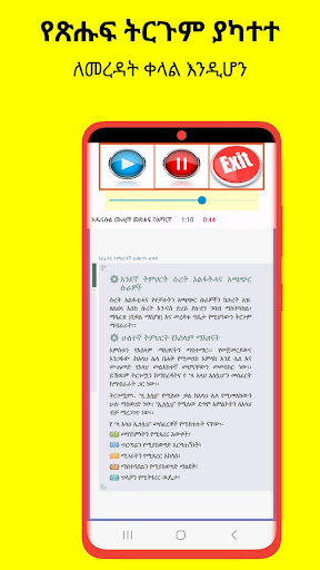 አዱሩሱል ሙሒማ በኡስታዝ ሙሐመድ ኸድር