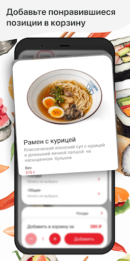 Кукси Screen 2
