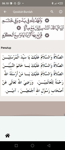 Android application Burdah : Qosidah Teks & Mp3 screenshort