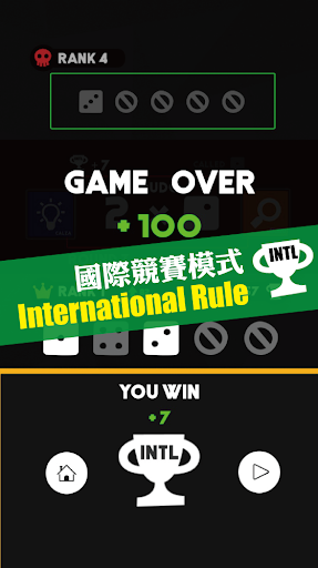 Liars Dice King 大話骰王