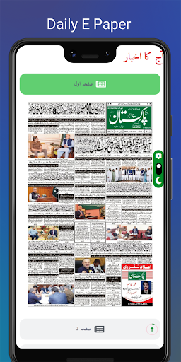 JN News Screen 3