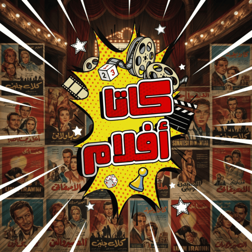 كاتا أفلام