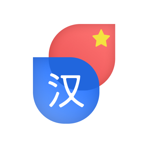 Boost Chinese: Learn grammar - AppWisp.com