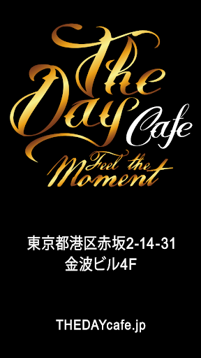 THE DAY cafe Screen 2