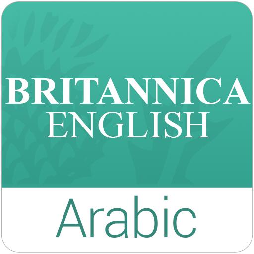 Arabic English Translator, Dic logo