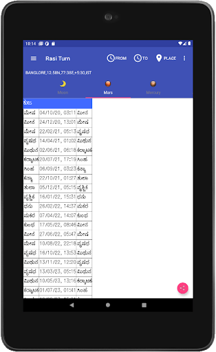 Screenshot 16