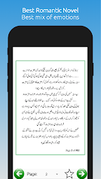 Shab E Taab - Romantic Urdu Novel 2021