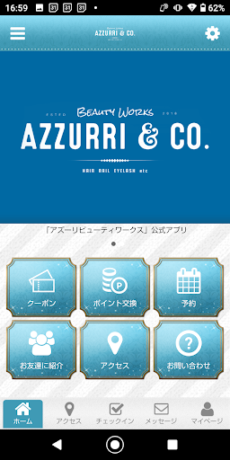 Android application アズーリビューティワークス 公式アプリ screenshort