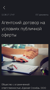 Screenshot na larawan