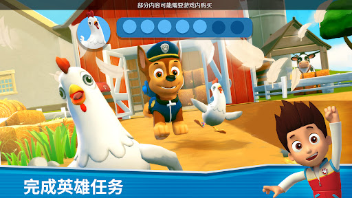 PAW Patrol Rescue World 截图