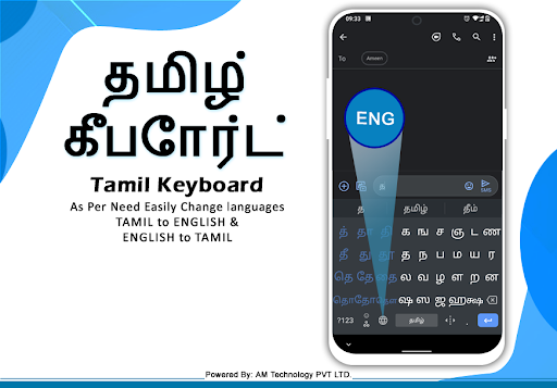 Android application Tamil English Typing Keyboard screenshort