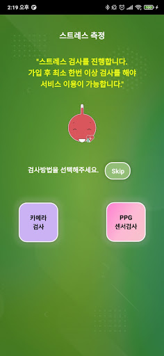 해피모어 Screen 2