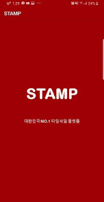 STAMP - 국내 최초 타임할인 플랫폼 1.0 APK + Mod (Free purchase) for Android